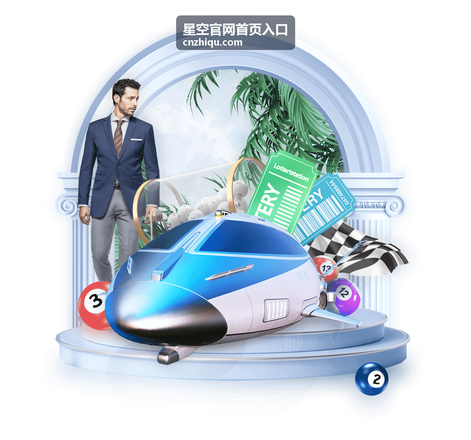星空官网首页入口访问步骤四：按提示完成登录或验证